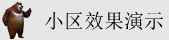 华为手机维修北京可选名家快修